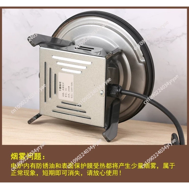 Elektrische kookplaat in Hong  - Coffee Tea Hong Kong recensie en prijs
